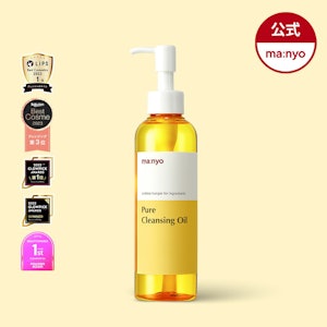 魔女工場 【魔女工場公式】● ピュアクレンジングオイル200mL● 楽天ベストコスメ2023 スキンケア部門 クレンジング 第3位★天然由来成分99.9%で敏感肌も安心 韓国コスメ スキンケア クレンジング 洗顔料 【送料無料】 2枚目