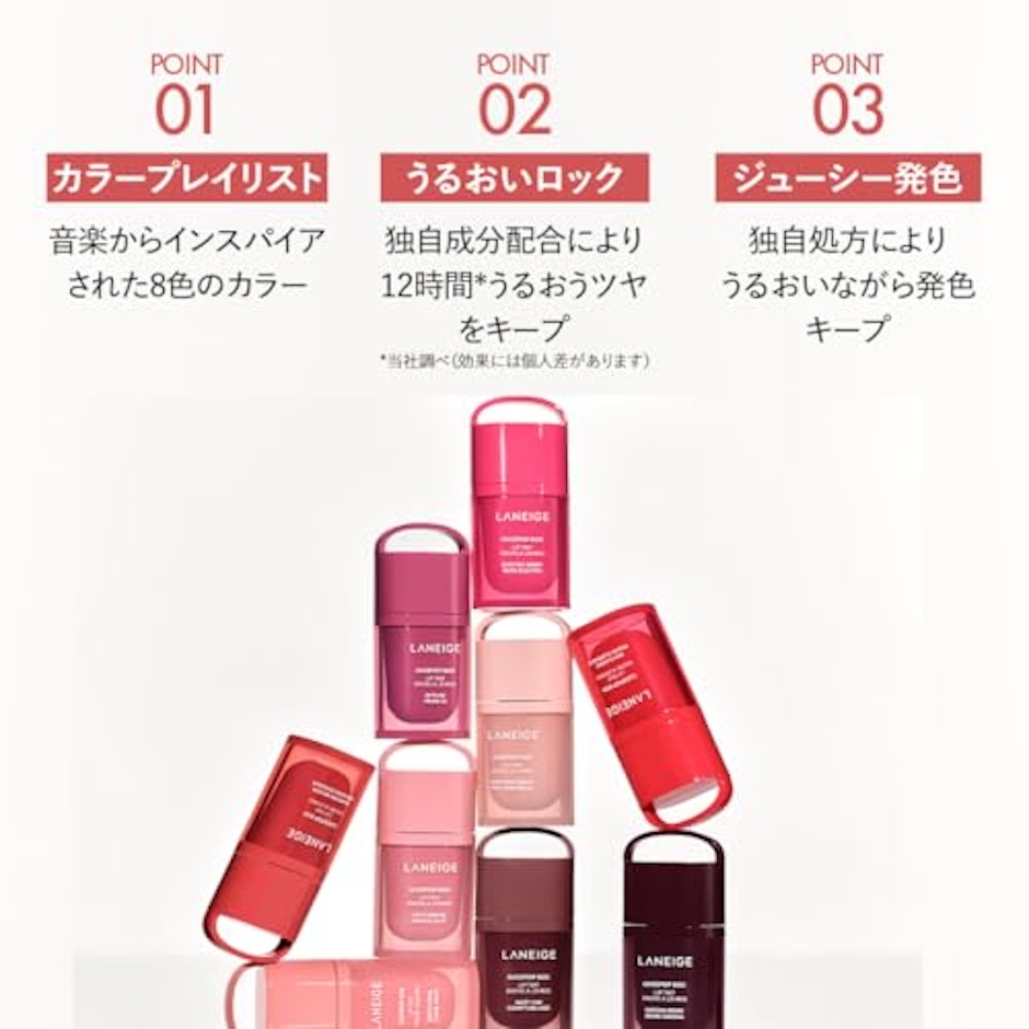 LANEIGE ジュースポップボックスリップティント / ローファイモーヴ 3枚目