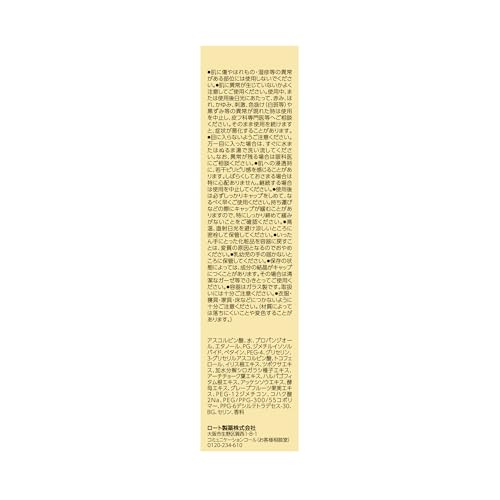 オバジ C25 セラム ネオ 3枚目