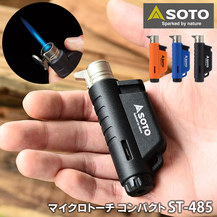 SOTO SOTO マイクロトーチ ST-486CT 2枚目