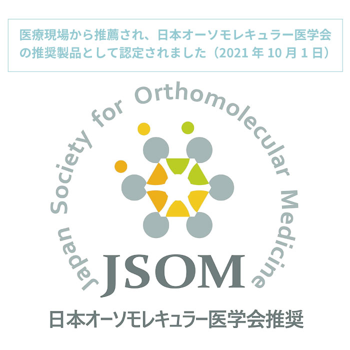 【クーポン企画参加中】【経皮マグネシウムクリーム】マグバームアロマオレンジ　こむら返り　筋肉痛　美肌 　高濃度マグネシウム　経皮マグネシウムクリーム　Mg　エプソムソルト　バーム　マグネシウムオイル　【マグバーム公式通販】(MGBalm)　オーガニックサイエンス 2枚目