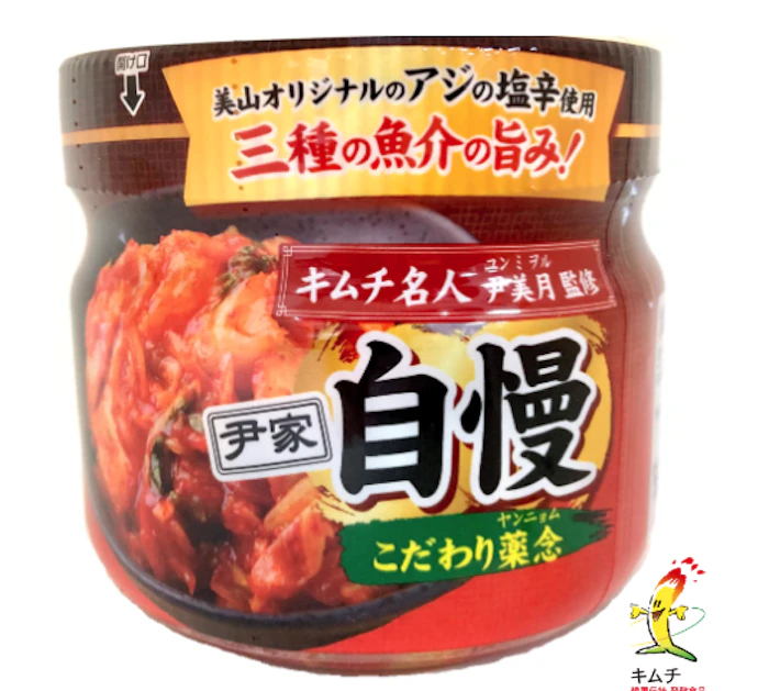 美山 尹家自慢のキムチ 1枚目