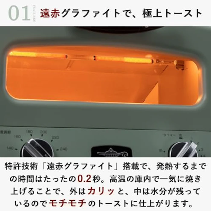 アラジン グリル&トースター 3枚目