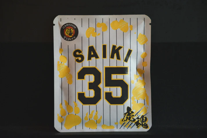 みさご珈琲 タイガースドリップバック珈琲	 12枚目