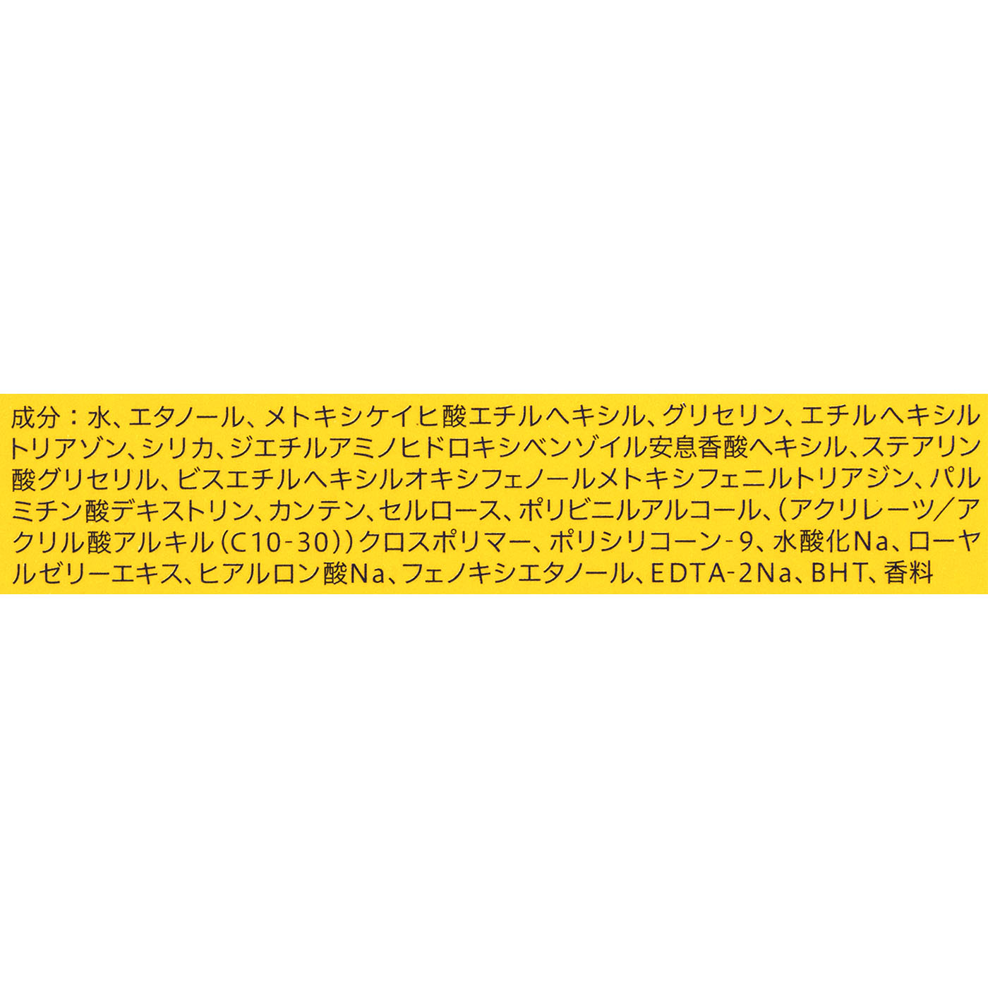 花王 アクアリッチ アクアプロテクトローション 3枚目