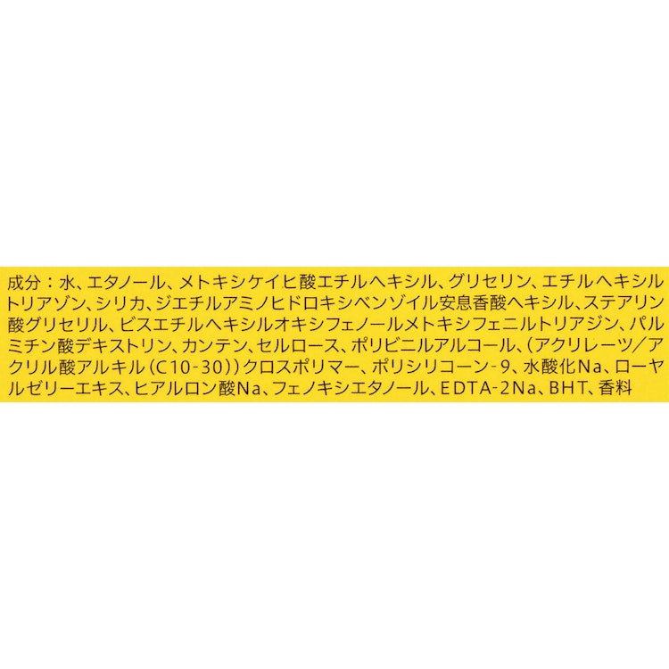 花王 アクアリッチ アクアプロテクトローション 3枚目