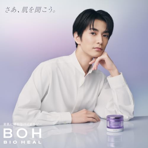 バイオヒールボ(BOH) プロバイオダーム コラーゲンリモデリングクリーム 50mL 高保湿 乾燥肌 弾力 韓国コスメ 美肌ケア 2枚目
