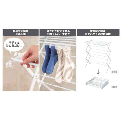 LIV PLUS QUICK LOCK 平干しもできるコンパクトスタンド物干し	 3枚目