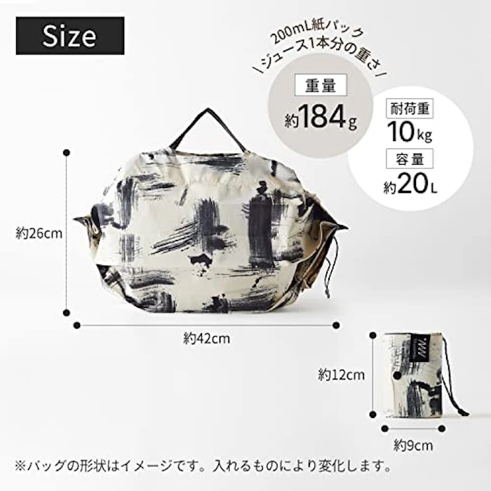 マーナ シュパット 保冷バッグ 20L 10枚目