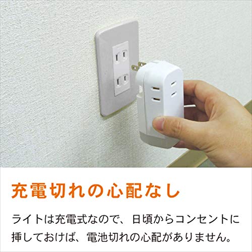 株式会社トップランド 3個口コンセントタップ&LEDライト 7枚目