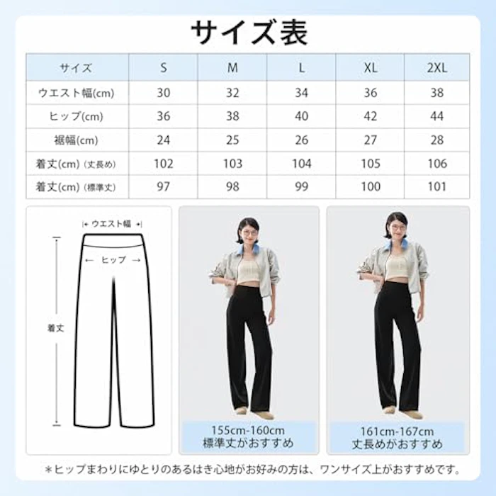 veimia ワイドパンツ 3枚目