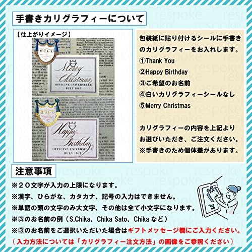 BULY BULY フレグランスマッチ 2枚目