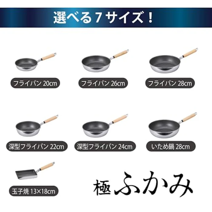北陸アルミニウム(Hokuriku Alumi) 北陸アルミ 深型フライパン 22cm 軽量 アルミ IH対応 日本製 深さ7cm 深い 深型 底面が広い 軽い いろいろな調理に便利な形状 スピニング加工 端面はフランジ加工 丈夫 frying pan made in japan 耐摩耗性試験 100万回クリア ダイキン Silkware シルクウェア 焦げ付きにくい ジャパンクオリティ PFOAフリー 極ふかみ A-3125 8枚目