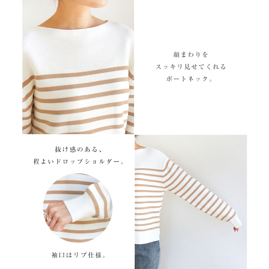 andme 【宅配便A】【送料無料】ガーター編み ボートネック 長袖 ボーダー ニット トップス レディース ストレッチ カジュアル 体型カバー M/Lサイズ 春 秋 冬【メール便NG】 4枚目