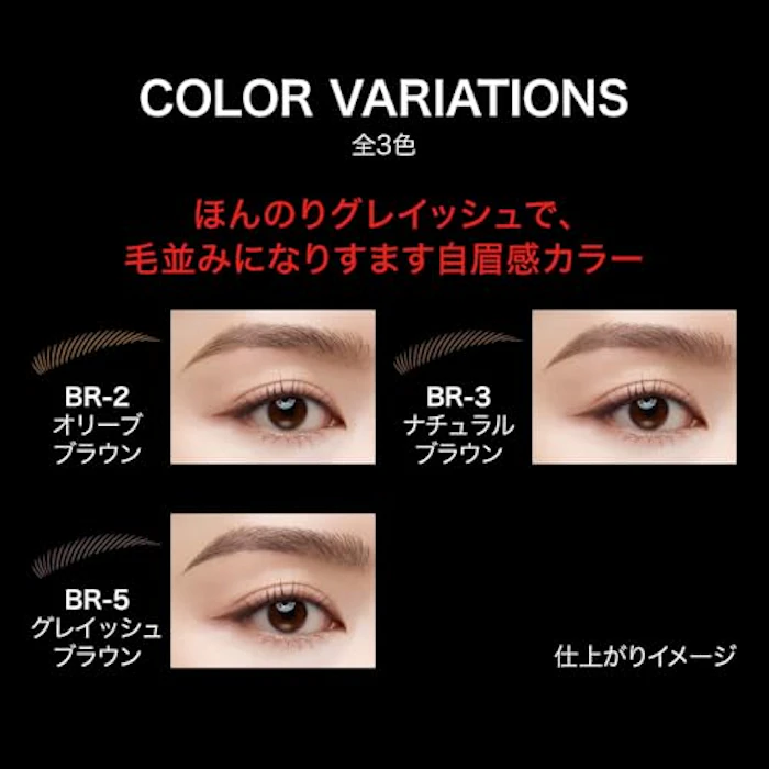 KATE アイブロウペンシルスーパースリム0.8 BR-5 グレイッシュブラウン 8枚目