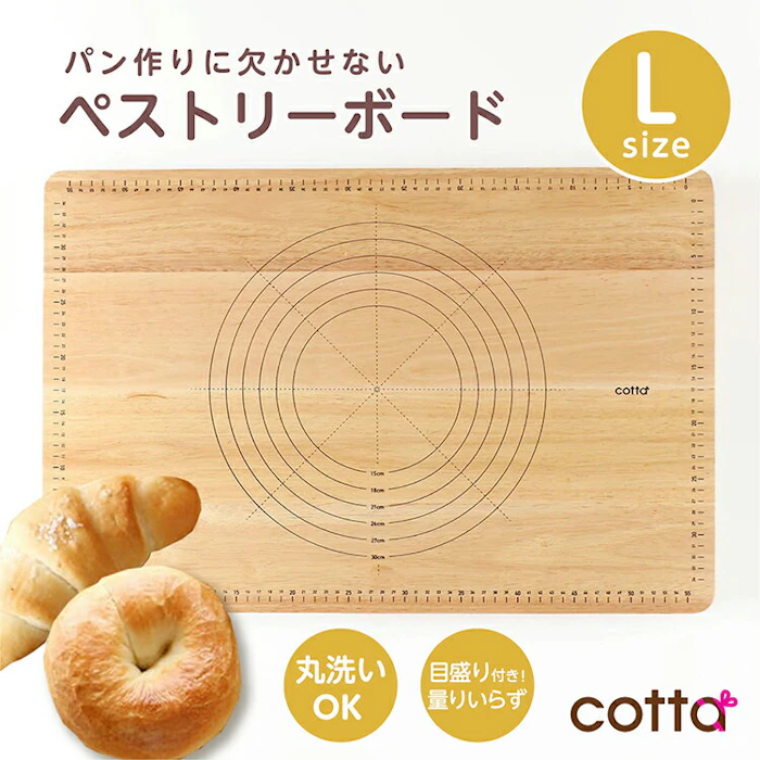cotta オリジナル ペストリーボード L パン スケール付 パンこね台 木製 パン作り道具 クッキングマット 製菓マット のし台 麺台 製パンボード 練り台 練台 シリコンマット パンマット キッチン用 調理 製菓道具 耐熱 耐久 水洗い可能 2枚目