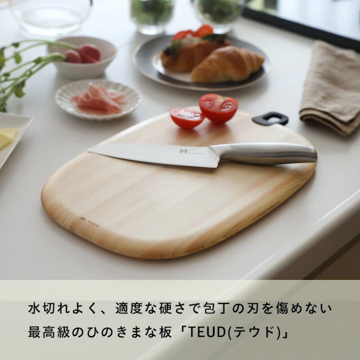 ダイワ産業 TEUD 「 カッティングボード M 」 テウド まな板 まないた 木製 ひのき 檜 ヒノキ 両面 楕円 丸 キッチンツール 調理器具 おしゃれ 高級 天然素材 軽量 家庭用 引っ掛け 吊るす日本製 Madeinjapan 5枚目