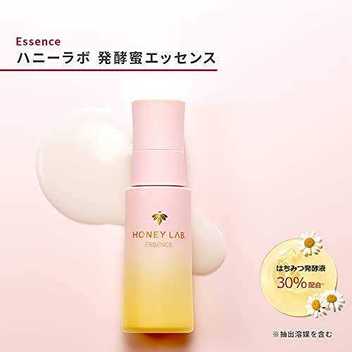 山田養蜂場 ハニーラボ発酵蜜エッセンス 50mL [ 美容液 はちみつ スキンケア はちみつ発酵液 うるおい ] 3枚目