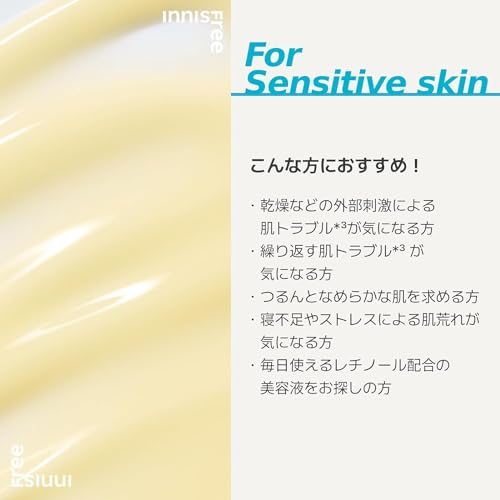 イニスフリー 韓国コスメ innisfree(イニスフリー) レチノールシカリペアセラム 30ml 2枚目