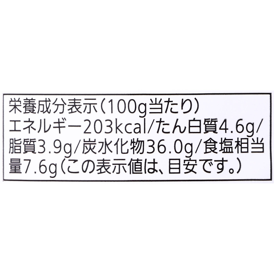 モランボン 焼肉の生だれ 4枚目