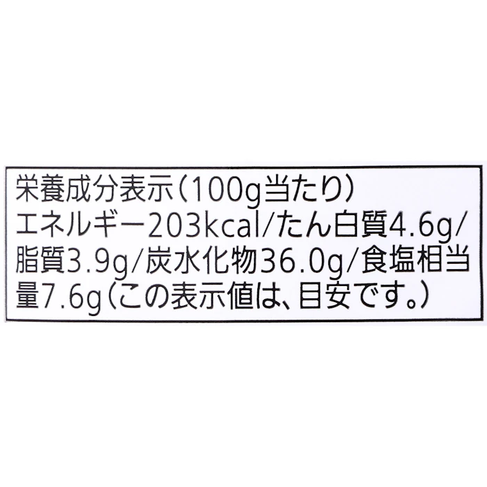 モランボン 焼肉の生だれ 4枚目