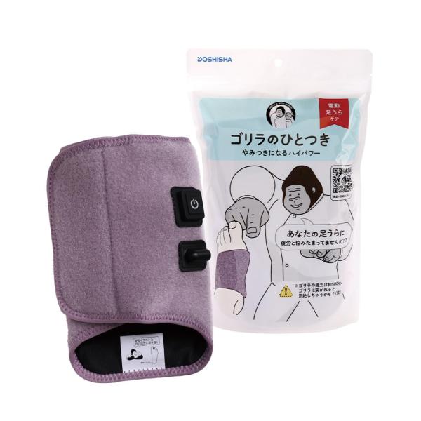 ドウシシャ 『ゴリラのひとつき GRA-2401』 1枚目