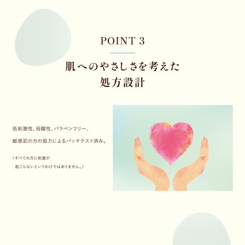 ケアセラ(CareCera) APフェイス&ボディ乳液 大容量本体 400ml (セラミドプラス×7種の天然型セラミド配合) 7枚目