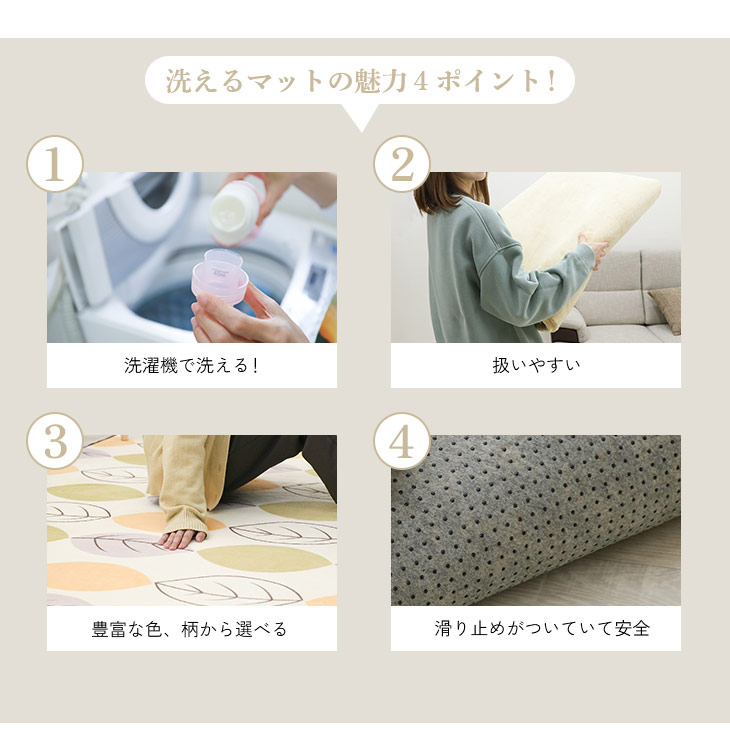 洗える円形ラグ 4枚目