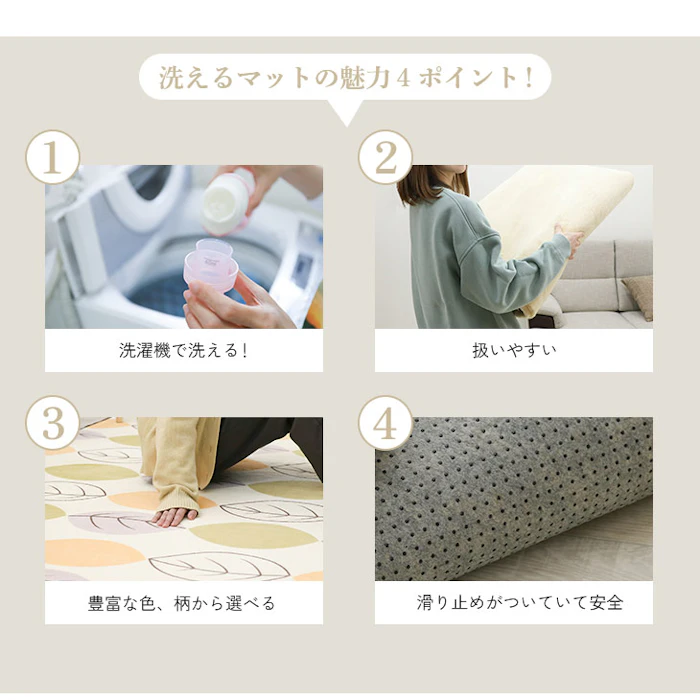 洗える円形ラグ 4枚目
