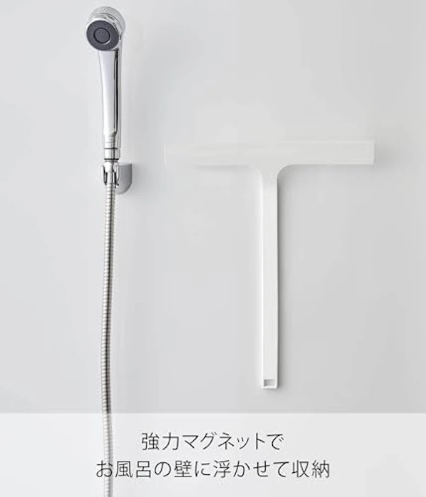 山崎実業 マグネット水切りワイパー 4枚目