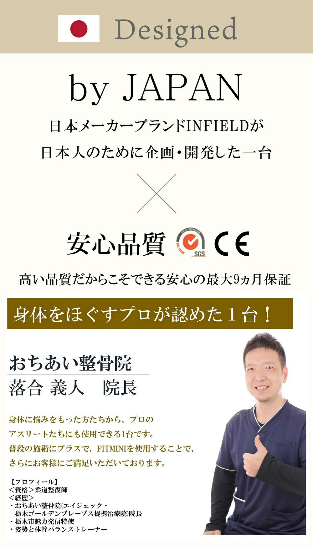AI機能搭載 筋膜リリースガン 筋膜リリースハンディガン 4枚目