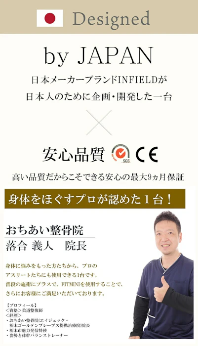 AI機能搭載 筋膜リリースガン 筋膜リリースハンディガン 4枚目