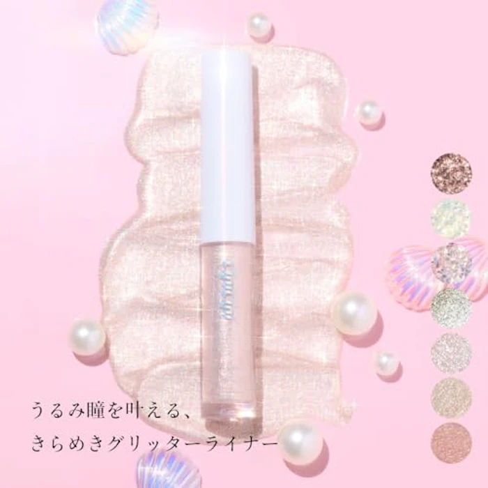 CipiCipi グリッター イルミネーションライナー S #07 シェルピンク 3枚目