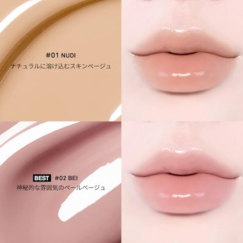 NAMING. オーバーデューグロッシーリップティント14 HUSH 6枚目