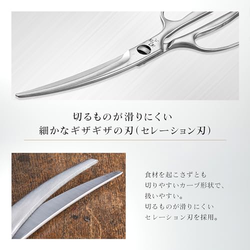 貝印 KAI キッチンバサミ 関孫六 分解 カーブ 鍛造 オールステンレス キッチンツール 日本製 DH3346 5枚目