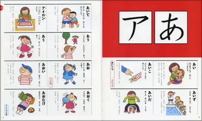 小学館ことばのえじてん 2枚目