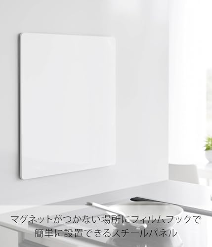 山崎実業 フィルムフックスチールパネル　タワー	 2枚目
