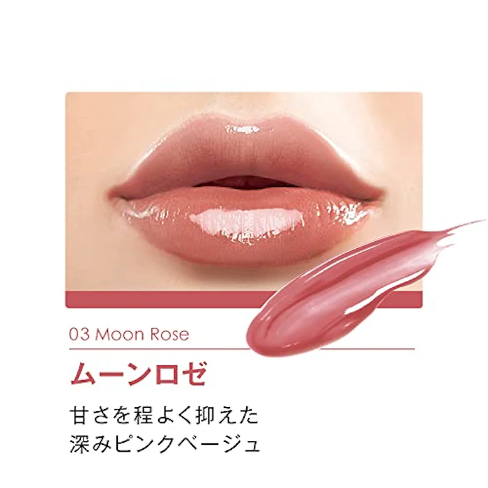 LIPGUARDIAN LIPGUARDIAN(リップガーディアン) グロウラッピングティント 03 ムーンロゼ 4枚目
