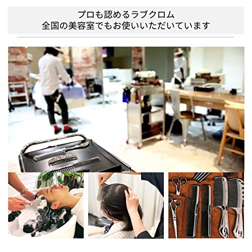 ラブクロム ラブクロム K24GPリングコーム ゴールド [公式ショップ] プロフェッショナル向けコーム/LOVE CHROME K24GP RING COMB GOLD 8枚目