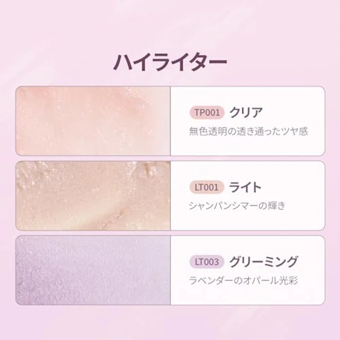 hince トゥルーディメンションラディアンスバーム TP005 シェリーピンク 4枚目
