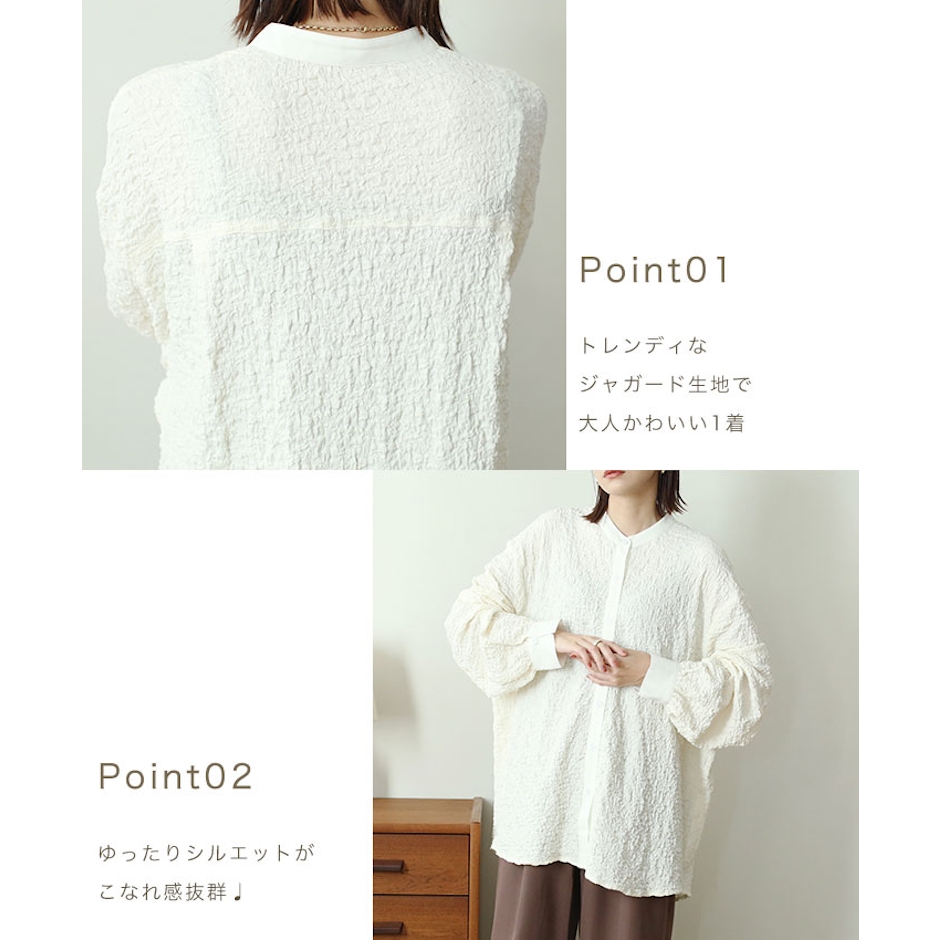 NOAHL-ノアル 《クーポンで40%OFF→3,720円》シャツ ジャガード ノーカラー トップス レディース ボリューム袖 ボリューム オーバーシャツ 長袖 ノーカラー スタンドカラー ゆったり 羽織 ブラウン 春 無地 ノアル 230906 s_sale【予約 アイボリー:3/29から3営業日で発送】 2枚目