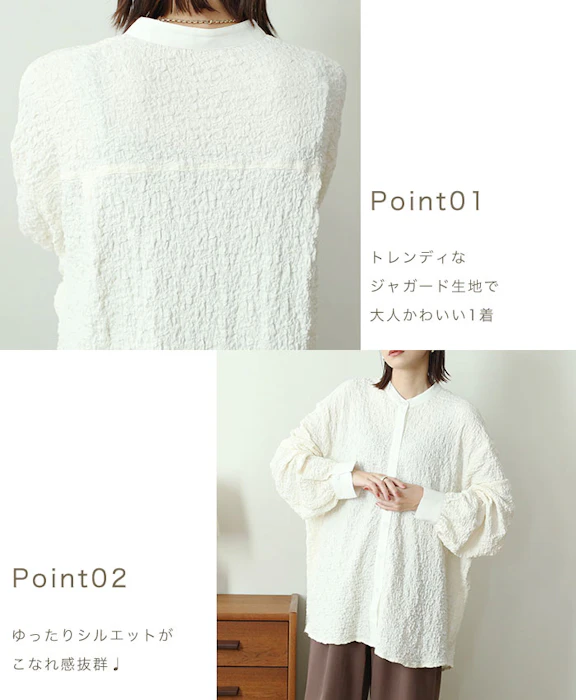 NOAHL-ノアル 《クーポンで40%OFF→3,720円》シャツ ジャガード ノーカラー トップス レディース ボリューム袖 ボリューム オーバーシャツ 長袖 ノーカラー スタンドカラー ゆったり 羽織 ブラウン 春 無地 ノアル 230906 s_sale【予約 アイボリー:3/29から3営業日で発送】 2枚目