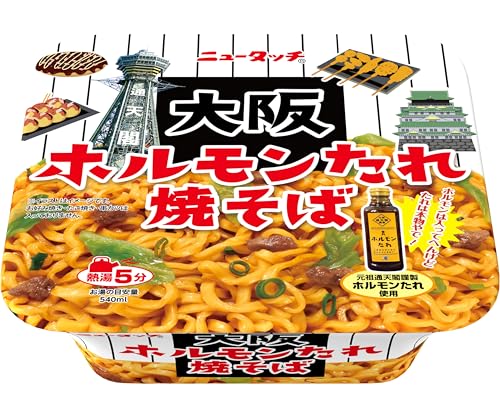 サタプラ「カップ焼きそば」ひたすら試してランキング！2026/5/16に紹介された12選
