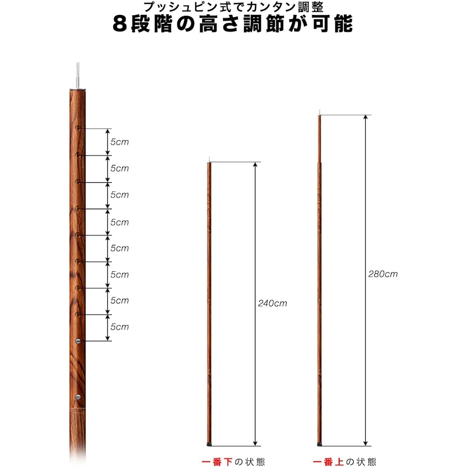 FIELDOOR FIELDOOR アルミテントポール 直径32mm(最大280cm) 6枚目