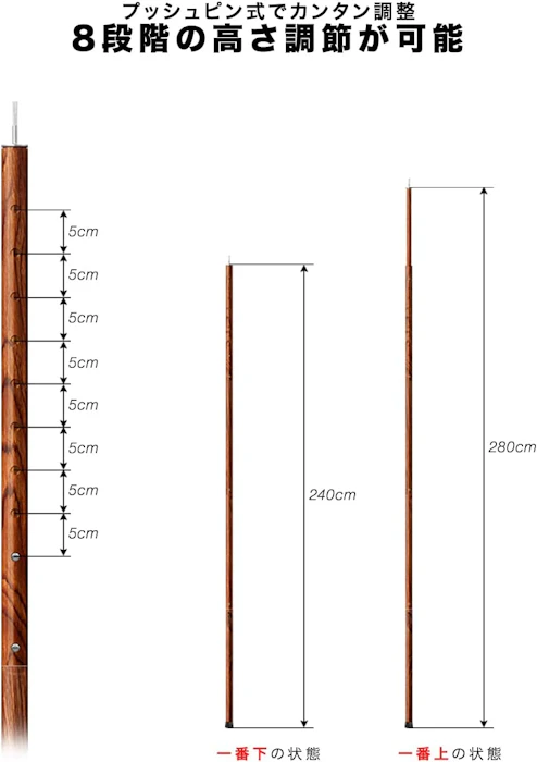 FIELDOOR FIELDOOR アルミテントポール 直径32mm(最大280cm) 6枚目