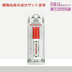 EUTHYMOL 【送料無料】EUTHYMOL ユーシモール マウススプレー 10ml イギリスマウススプレー/歯石/持ち運び便利/口臭/臭い/ポイントUP中 1枚目