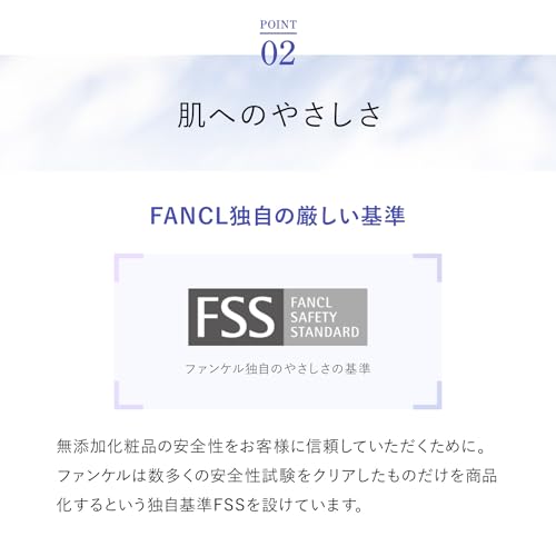 ファンケル (FANCL) サンガード 50+ プロテクトUV リニューアル (約60回分) 日焼け止め 全身 無添加 (紫外線/ブルーライト 乾燥) ウォータープルーフ 6枚目