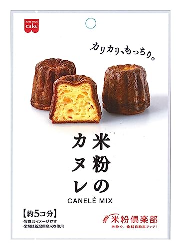ホームメイド 共立食品 米粉のカヌレミックス 120g×6袋 1枚目