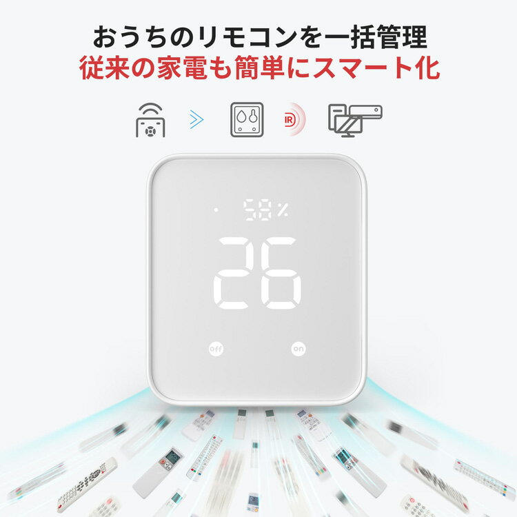 SwitchBot  ハブ2 W3202106 IoT スマートリモコン 3枚目