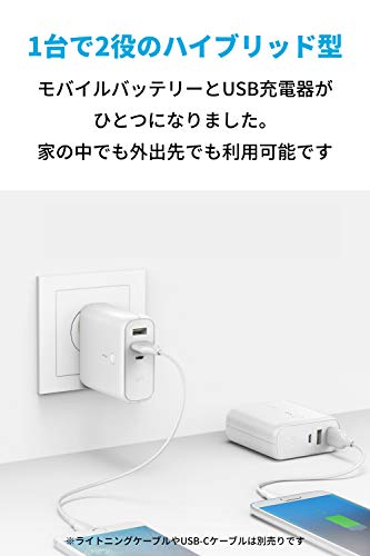 Anker PowerCore Fusion 5000 (モバイルバッテリー 搭載 USB充電器 5000mAh) 【PSE技術基準適合/コンセント 一体型/PowerIQ搭載/折りたたみ式プラグ】 iPhone iPad Android各種対応 (ホワイト) 2枚目